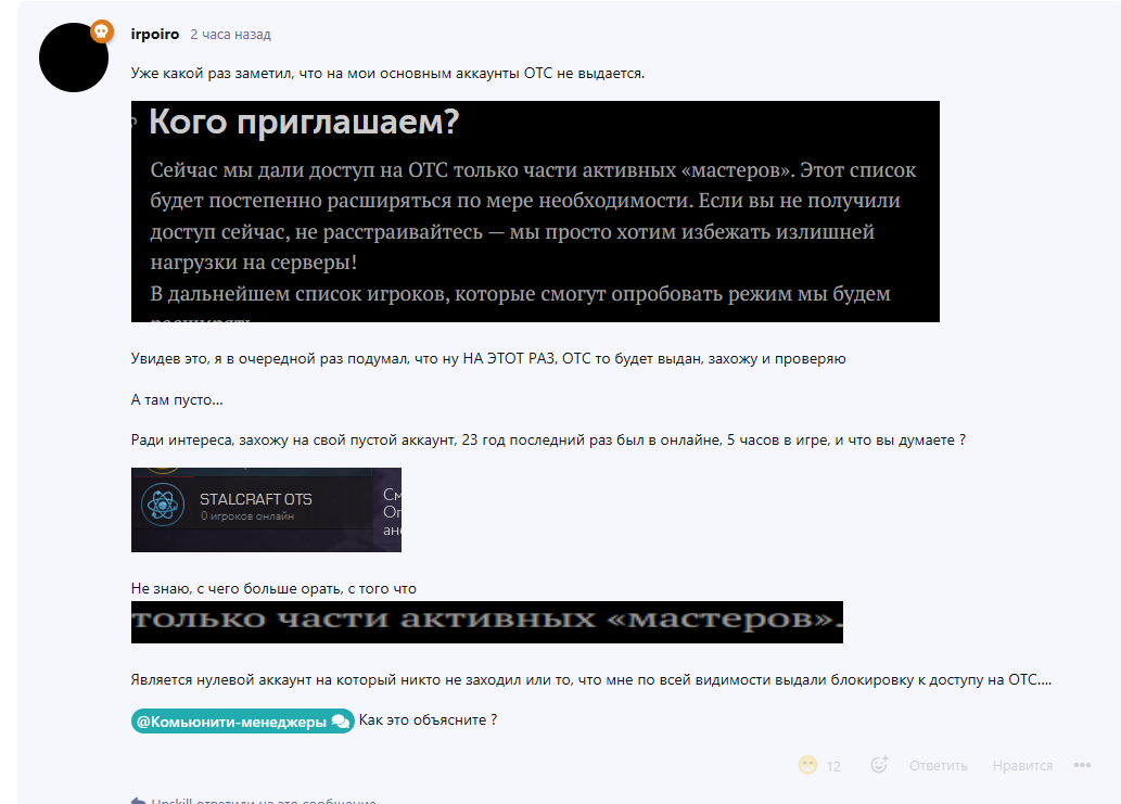{TEXT?}