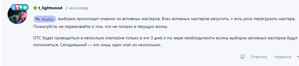 {TEXT?}