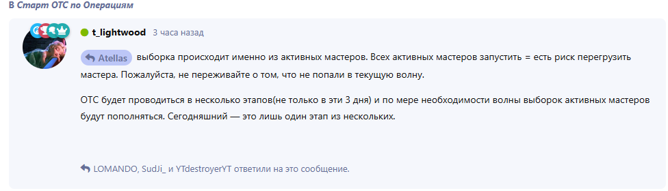 {TEXT?}