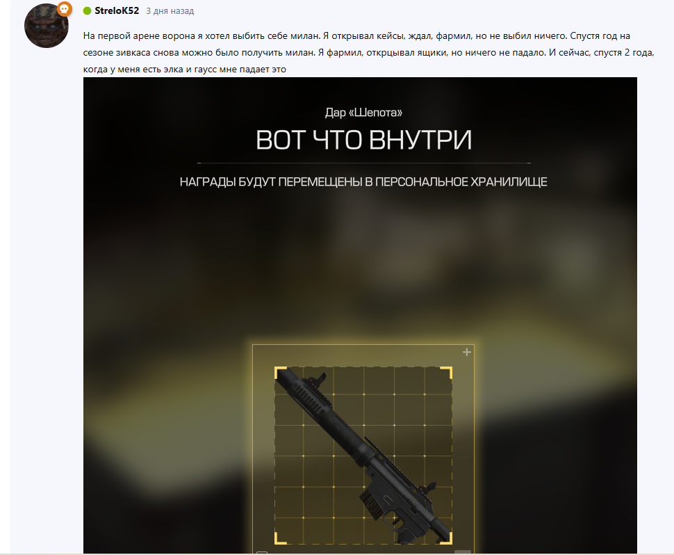{TEXT?}
