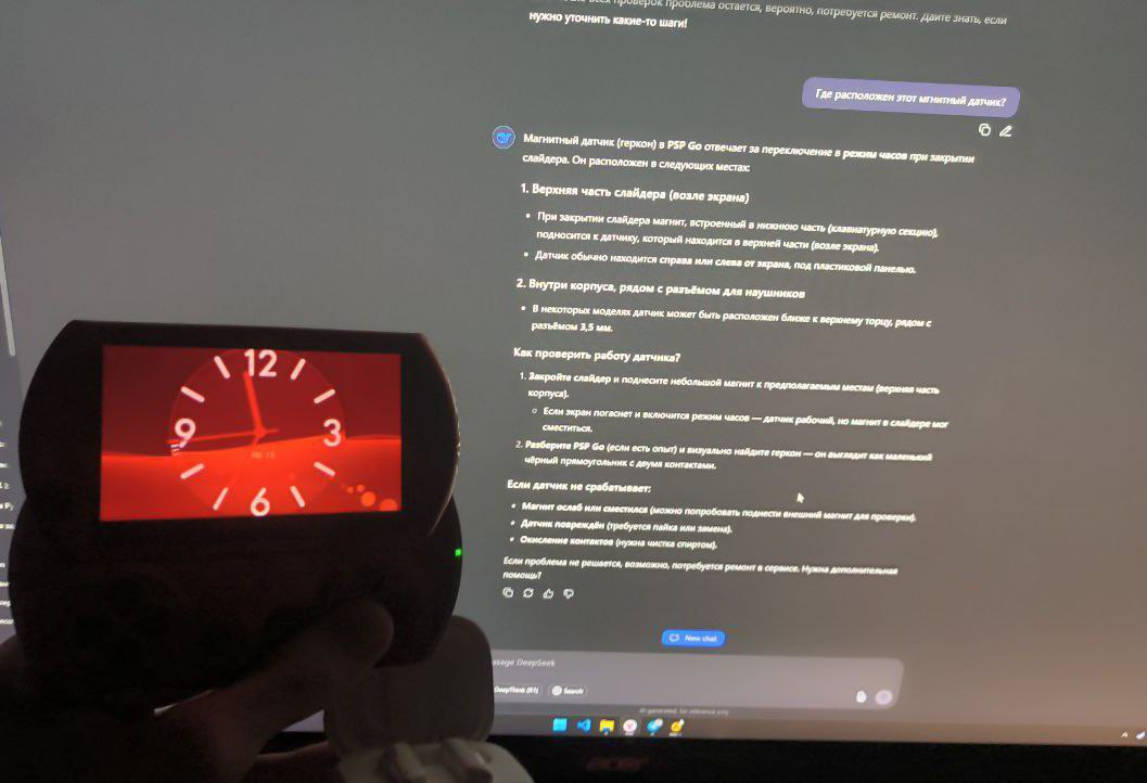 {TEXT?}