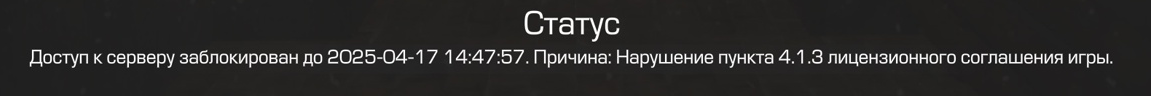 {TEXT?}