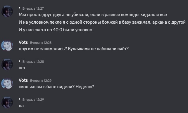 {TEXT?}