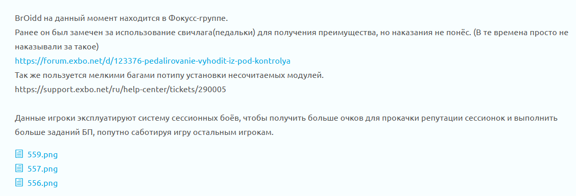 {TEXT?}
