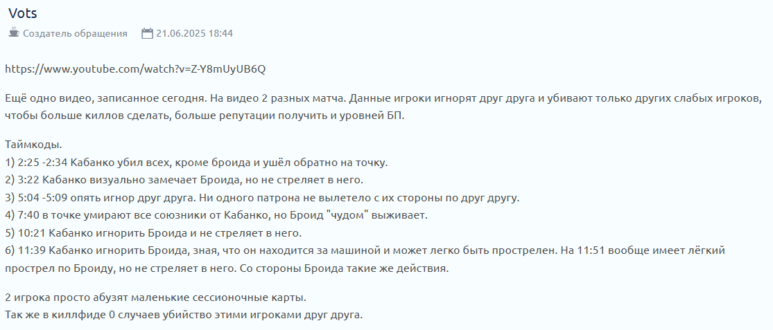 {TEXT?}