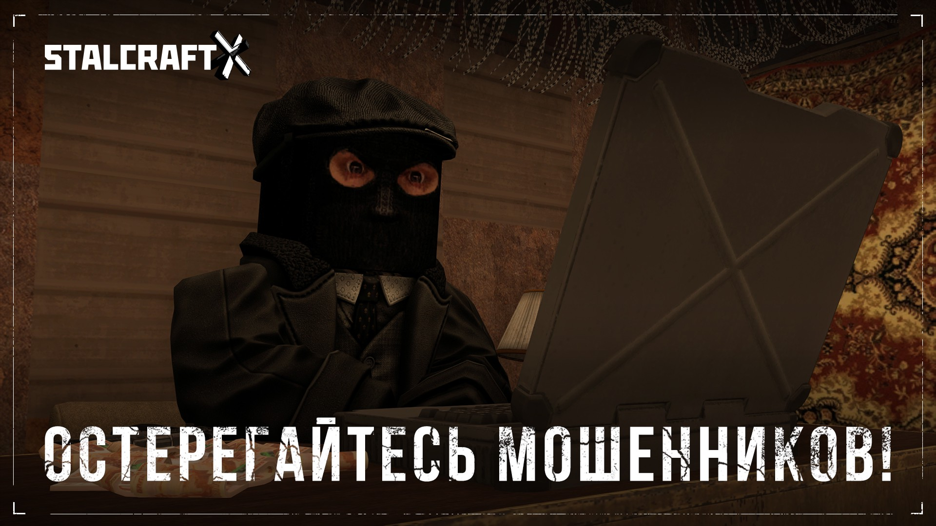 {TEXT?}