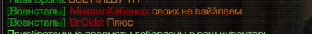 {TEXT?}