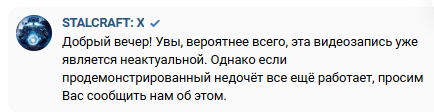 {TEXT?}