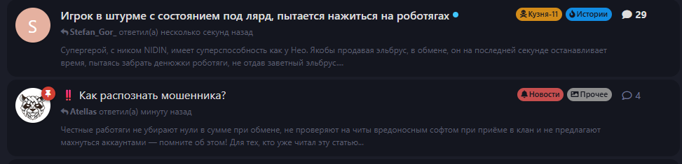 {TEXT?}