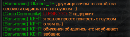 {TEXT?}