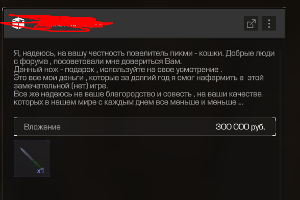 {TEXT?}