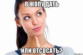 {TEXT?}