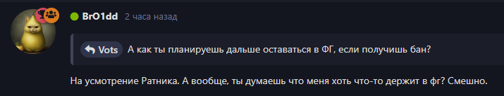 {TEXT?}