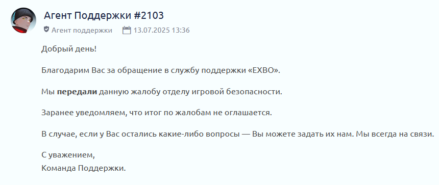 {TEXT?}