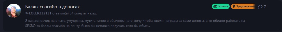 {TEXT?}