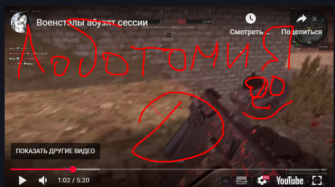 {TEXT?}