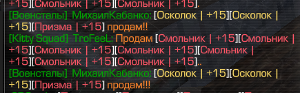 {TEXT?}