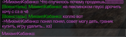 {TEXT?}
