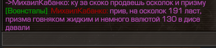 {TEXT?}