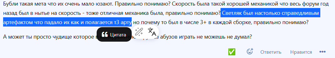 {TEXT?}