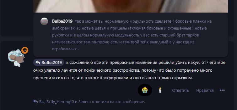{TEXT?}