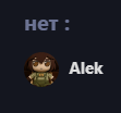 {TEXT?}