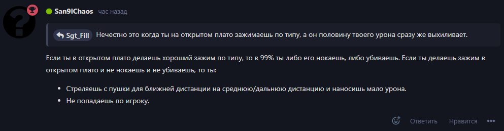 {TEXT?}