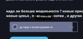 {TEXT?}