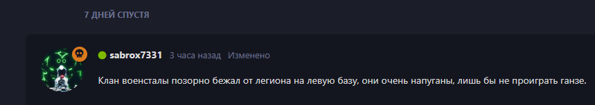 {TEXT?}