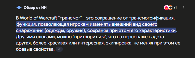 {TEXT?}