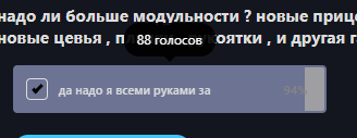 {TEXT?}