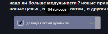 {TEXT?}