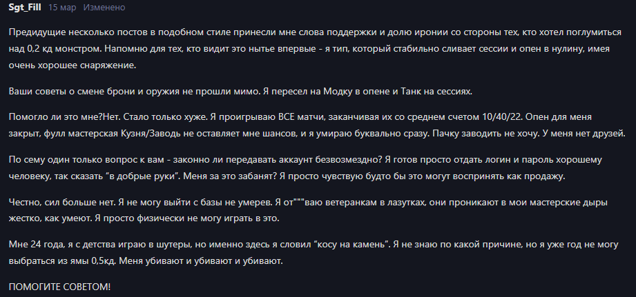 {TEXT?}