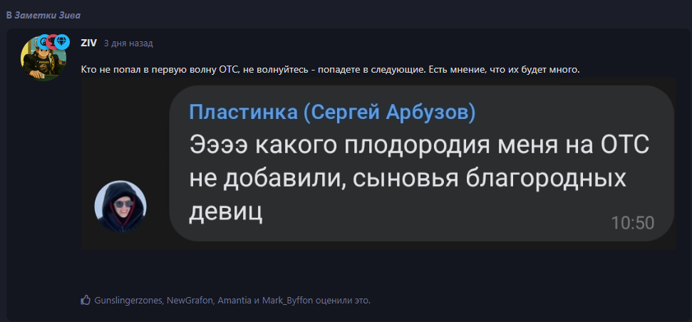 {TEXT?}