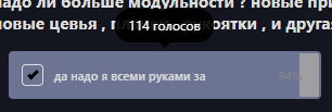 {TEXT?}