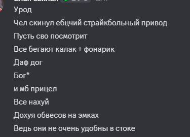 {TEXT?}