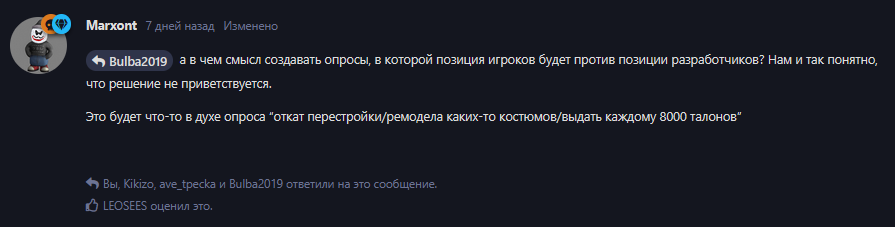 {TEXT?}