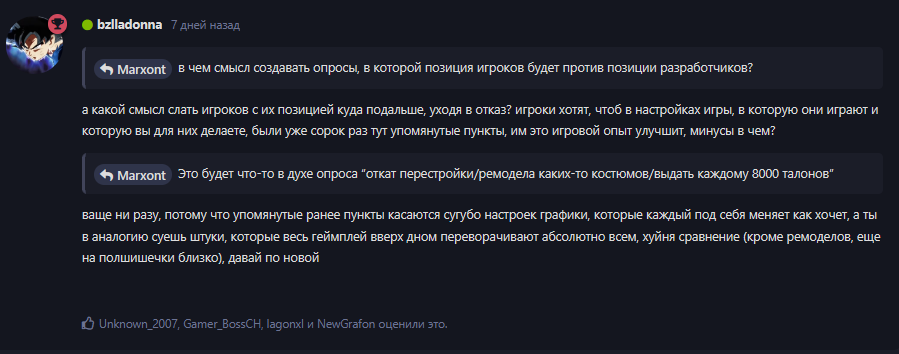{TEXT?}