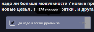 {TEXT?}