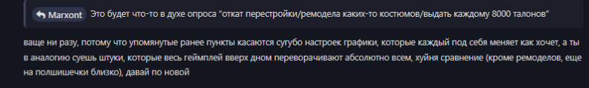 {TEXT?}
