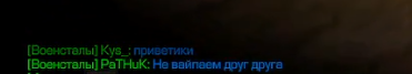 {TEXT?}
