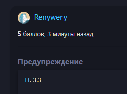 {TEXT?}