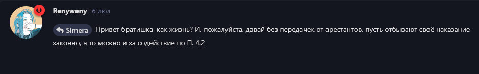 {TEXT?}