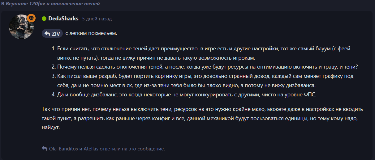 {TEXT?}