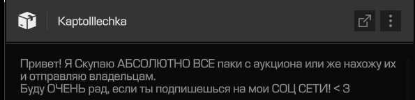{TEXT?}