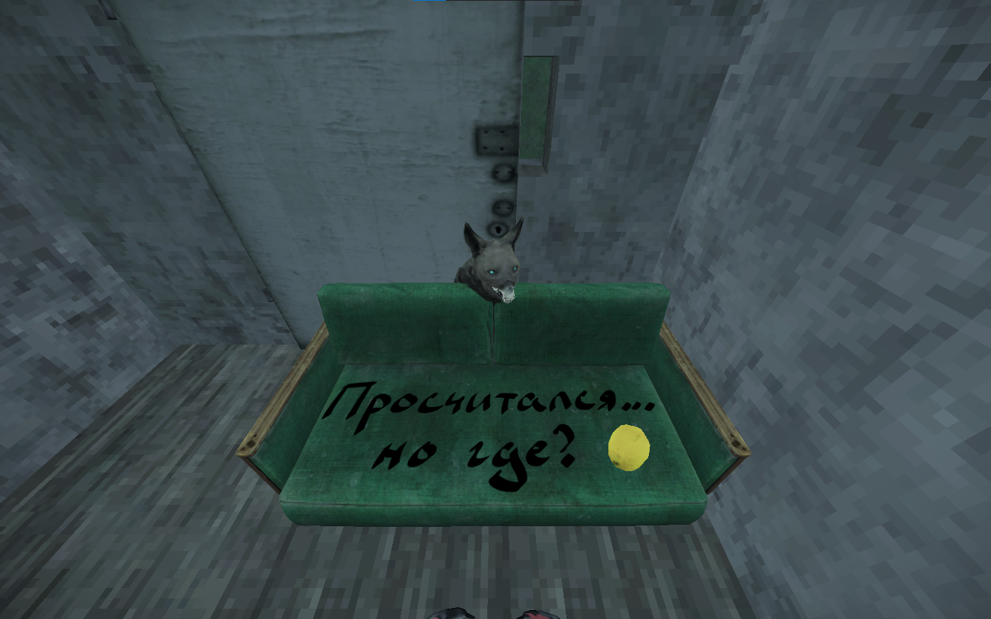 {TEXT?}