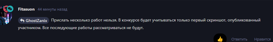 {TEXT?}