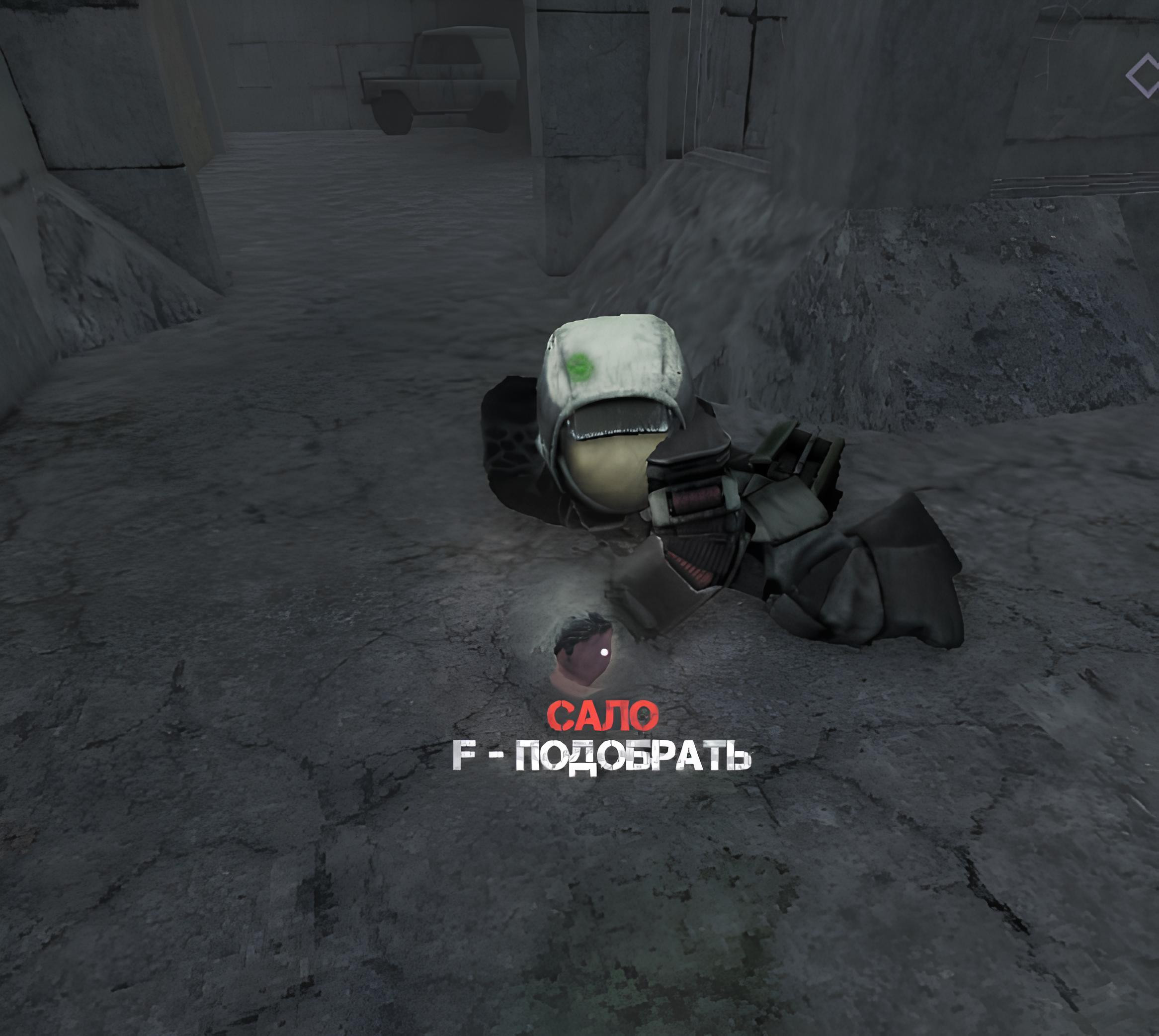 {TEXT?}
