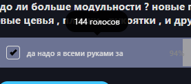 {TEXT?}