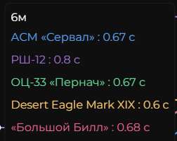 {TEXT?}